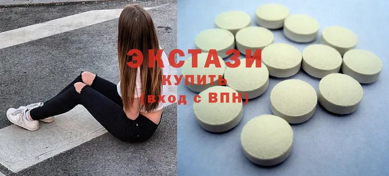 наркотики  Грязи  Ecstasy таблы 